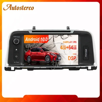Android 10.0 64GB Auto GPS Navigation System Auto-CD-DVD-Player KIA K5 2015+ Auto Multimeedia Mängija, Stereo Auto Raadio juhtseade