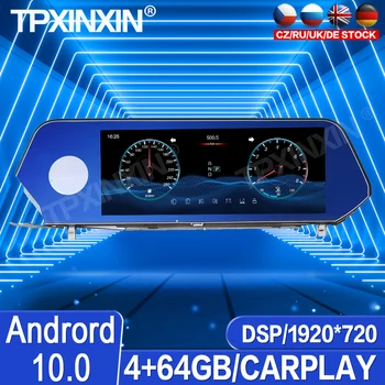Android 4G+64GB Jaoks Lexus UX ZA10 UX200 UX250h 2019 2020 Auto Stereo Raadio-magnetofon Multimeedia Mängija, GPS Navigeerimine