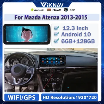 Android 10.0 Auto Raadio Mazda Atenza 2013-2015 Auto Jälgida Stereo 128G Multimeedia Mängija, HD Ekraan, GPS Navigatsioon juhtseade