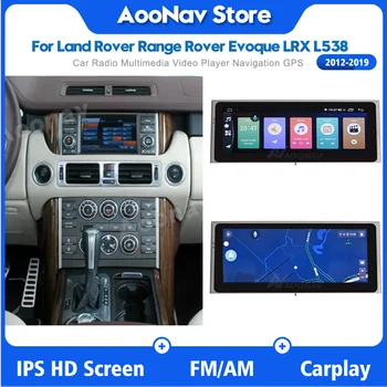 2Din Android 10.0 Auto Raadio Land Rover Range Rover Evoque LRX L538 2012-2019 Auto stereoraadio Mms-GPS Navigeerimine