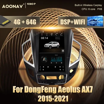 2 din Android auto GPS raadio multimeedia mängija DongFeng Aeolus AX7 2015-2021 auto DvD Stereo vastuvõtja mängija juhtseade