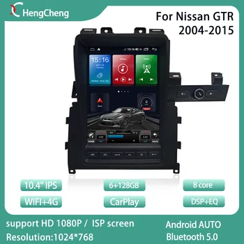 Näiteks Nissan GTR 2008-2015 Smart Multimeedia Video Mängija GTR Raadio GPS 4G Navigatsiooni CarPlay Tesla Stiili Hoida originaal auto CD