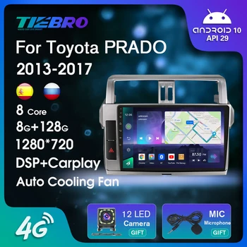 2DIN Android10.0 Headunit Auto Raadio Toyota Land Cruiser Prado 150 2013-2017 Auto Multimeedia Video Mängija, Navigatsiooni GPS-10