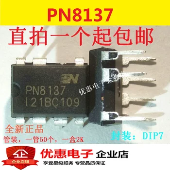 10TK PN8137 PN8137NSC-T1 DIP7 allikas juhtimise kiip uus originaal