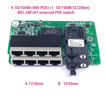 Standardne protokoll 802.3 AF/HETKEL 48V POE OUT/48V poe switch, 4 10/100 mbit / s POE poort;1 10/100 mbit / s-KS 20KM poe switch