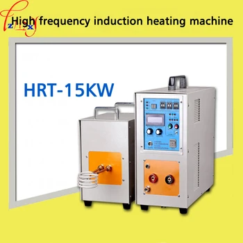 Metalli sulatamine high frequency induction kütte-15KW masin sulametallist / lõõmutamine, keevitus, metalli kuumtöötlemise seadmed 220V