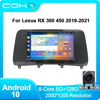 COHO jaoks Lexus RX 300 450 2019-2021 2000*1200 Okta-core 8+256 Auto Navigation CarPlay Auto Raadio Multimeedia Video Mängija GPS