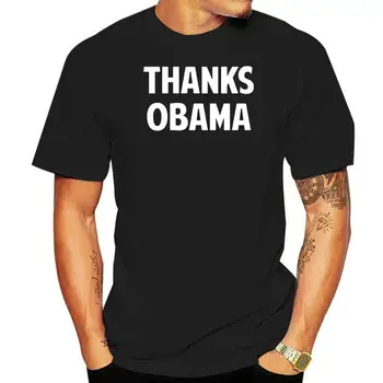 Trükitud Tänu Barack Obama T-Särk Meeste Huumor Naiste T-Särgid ümber Kaela Mõõdus S-5xl