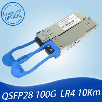 Mürgel Traadita E100G-QSFP28-LR4-10KM Üleminek Võrgud, TN-QSFP-100G-LR4 100GBASE-LR4 QSFP28 Optiline Transiiver Moodul 1310nm